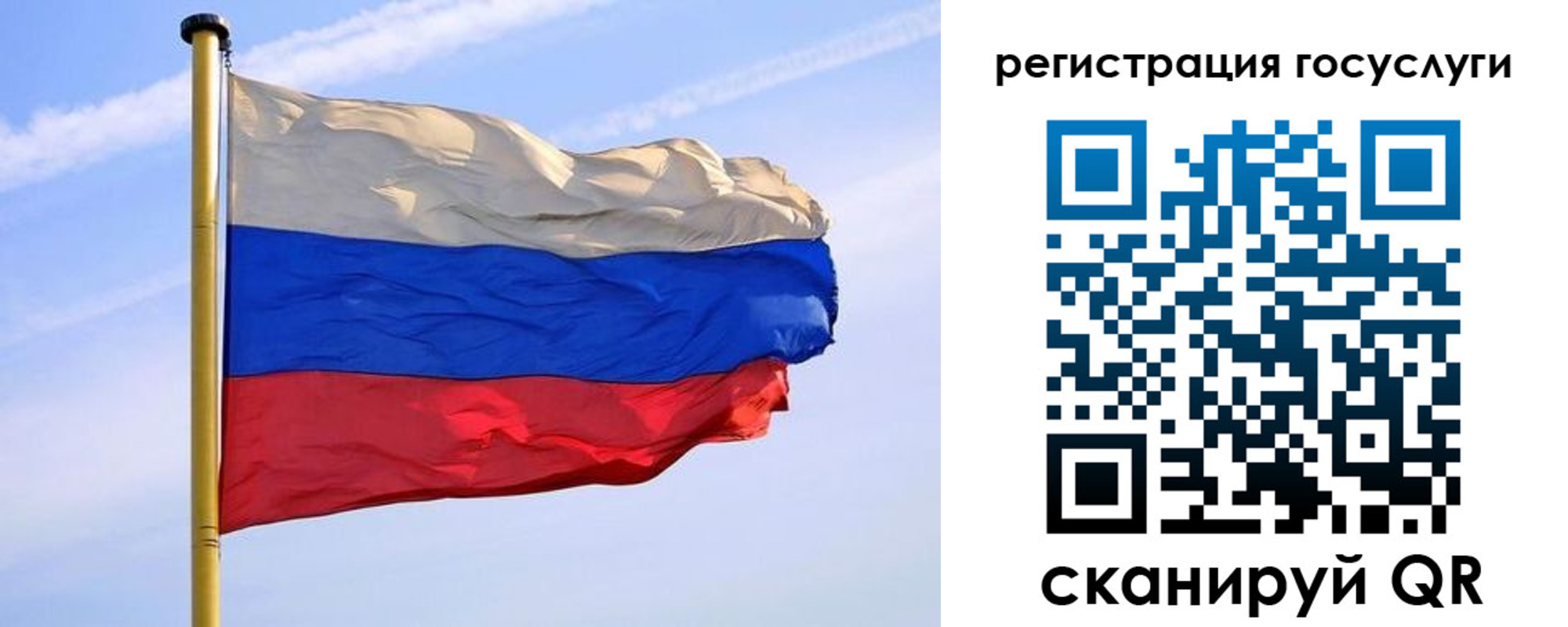 пропишу в квартире в Сосновом Бору
