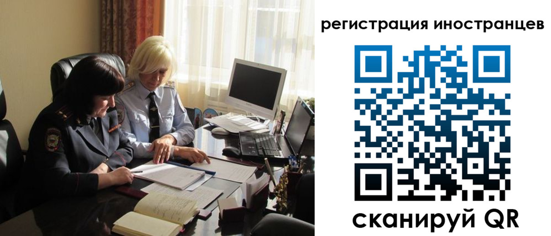 временная регистрация в Сосновом Бору