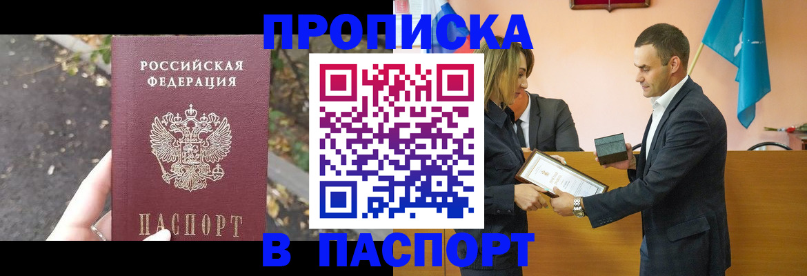 временная регистрация госуслуги в Сосновом Бору