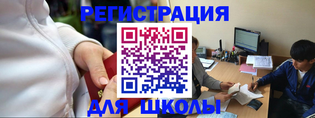 временная регистрация в квартире в Сосновом Бору