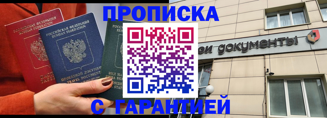 регистрация для школы в Сосновом Бору